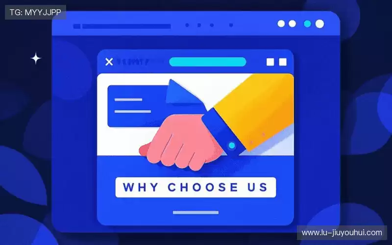 我们的品牌价值